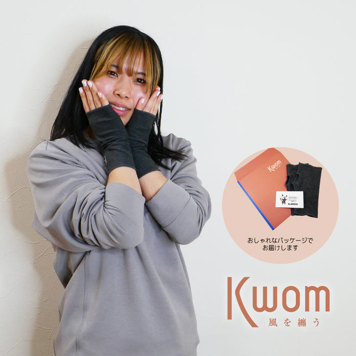 フィット暖スケ ハンドウォーマー