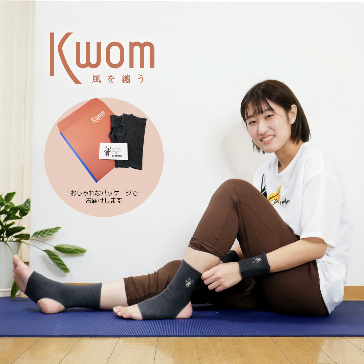 フィット暖スケ アンクルウォーマー